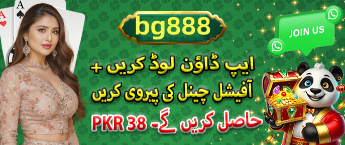 Game preview - Available in the app