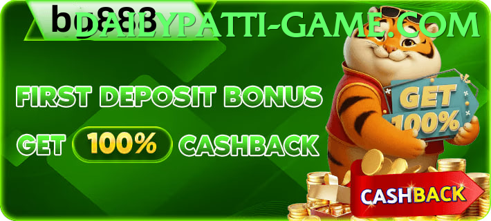 Daily Patti Pakistan