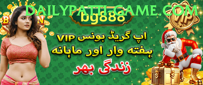 Daily Patti Pakistan